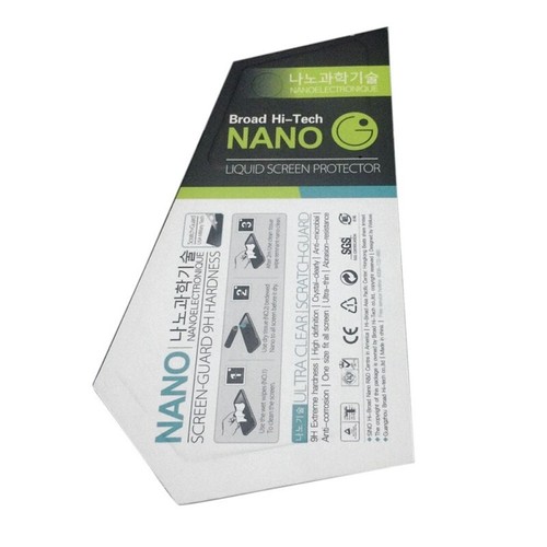 Nano technology flüssigglas - nano,
