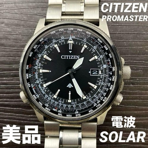 Citizen promaster sky - sky, solar