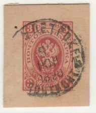 Russia Russland Russia Postal