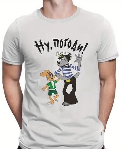 Vintage shirt pogodi - vintage, t-shirt
