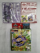 Takara Tomy Galman Beyblade V