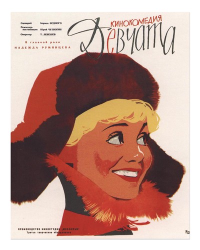 Vintage russische wandkunst - russische,