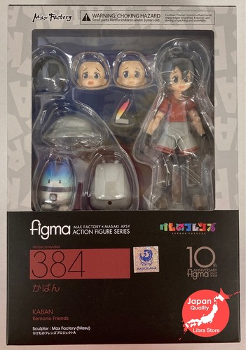 Seltene figma kemono - seltene,