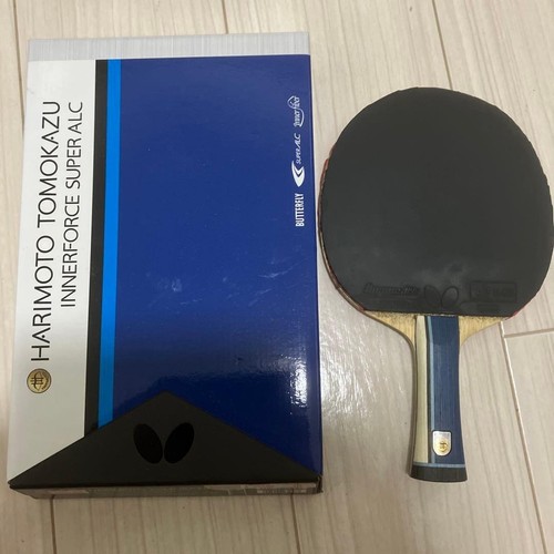 Butterfly harimoto tomokazu - butterfly,