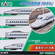 KATO 10-1697S Spur N JR N700S