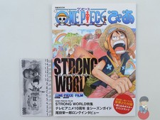 Artbook - One Piece Film