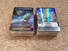 Force of Will Karten Konvolut, Deutsch