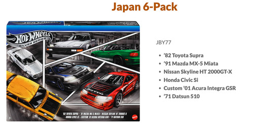 Hot wheels silver series - hot,