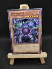 Yu-Gi-Oh Caius der Schattenmonarch Normal Parallel Rare 20AP-JP046 Japanisch OCG
