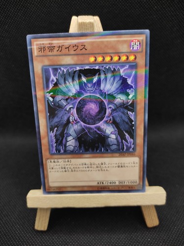 Caius der - yu-gi-oh,
