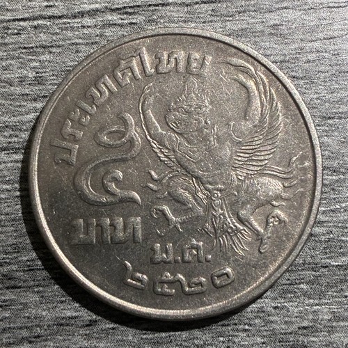 Thailand baht 1977 rama ix - thailand,