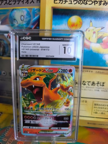 Pokemon karte card - card, japanese