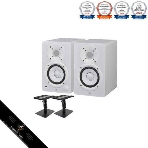 Yamaha hs4w paar - hs4w, ständer