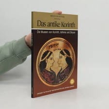 Das antike Korinth  | 