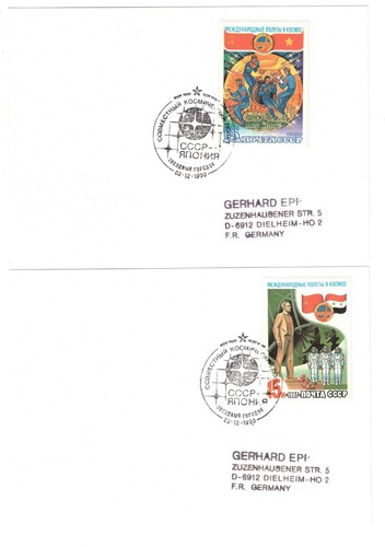 Sowjetunion ussr cccp 5 - cccp,