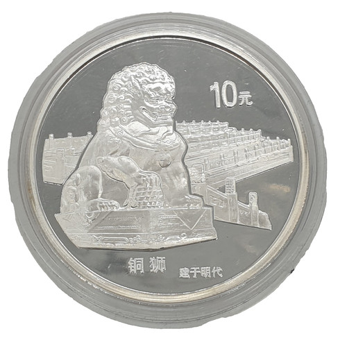 1997 chinesische münze - chinesische, 10