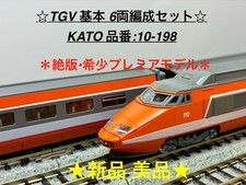 KATO Spur N TGV 6 Wagen
