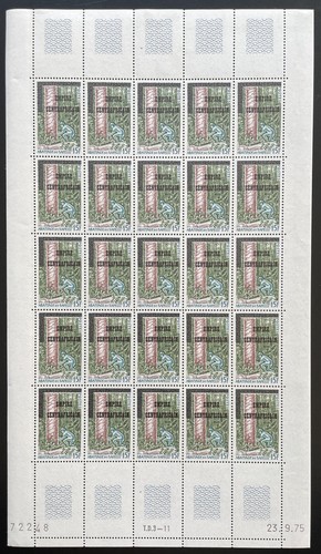 Zentralafrika 1977 273 - zentralafrika,