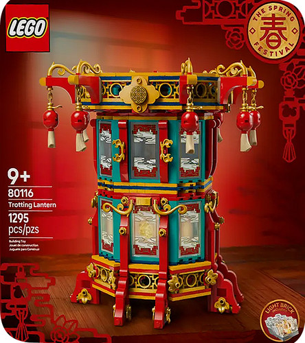 Lego chinese new - chinese, year