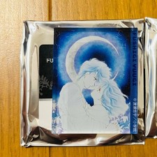 Fushigi Yugi Original