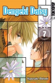 Dengeki daisy von motomi - daisy,