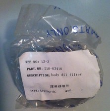 Quad Loncin 200, Ölfilter  Motorölfilter