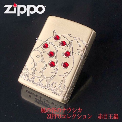 Zippo studio ghibli nausicaa - zippo,