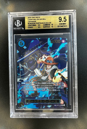 One piece 2025 ace - ace, sp