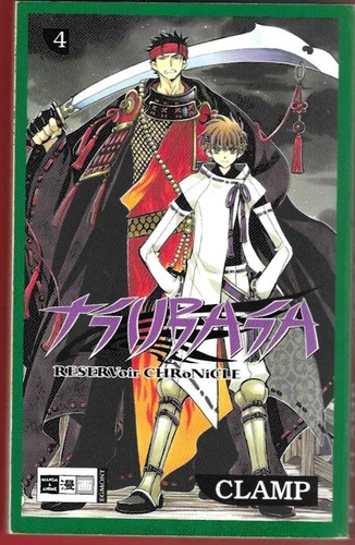 Tsubasa reservoir - tsubasa, 04: