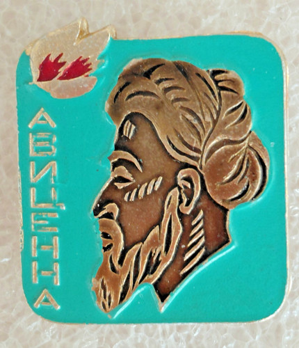 Abzeichen avicenna - avicenna,