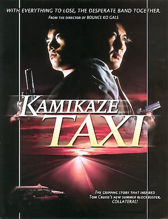 Kamikaze taxi dvd - kamikaze, 2004