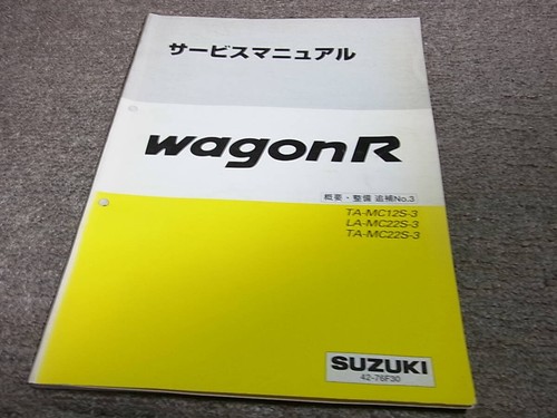 Suzuki wagon mc12s 3 - wagon, r