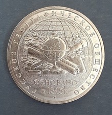 5 Rubel 2015 MMD  170