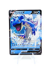 Lapras V 031/190 S4a: Shiny Star V Holo (Japanisch)