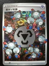 Metall Energie Karte Chibi Motiven Magneton Magnetilo Fullart Holo Custom Card