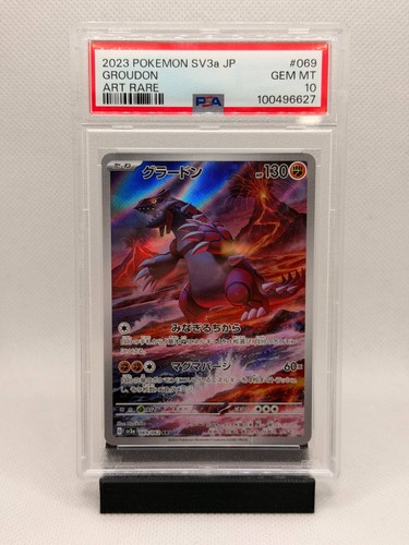 Groudon raging surf sv3a - groudon,