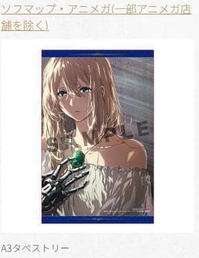 Movie violet evergarden - movie,