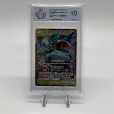 Celebi & Bisaflor Tag Team GX 001/095 Tag Bolt sm9 Pokemon Karte PGS 10 Gem Mint