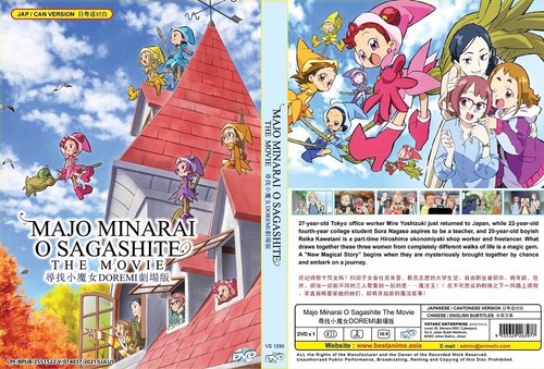 Ojamajo doremi - ojamajo,