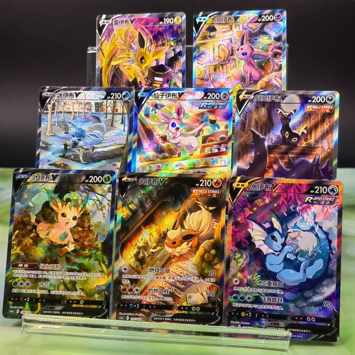 Pokemon tcg chinese - pokemon, s-chinese