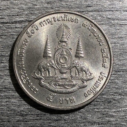 Thailand baht 1996 50th - 5,