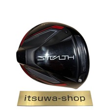 TaylorMade STEALTH PLUS +