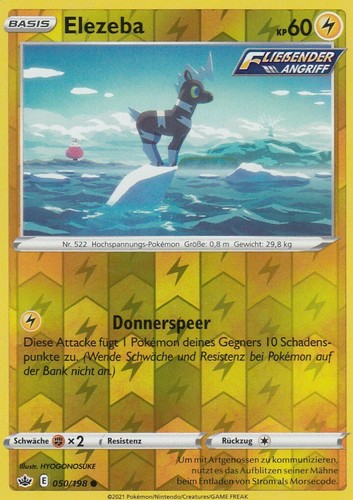 Elezeba 050 198 reverse - elezeba, holo