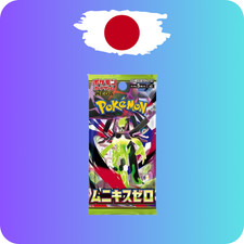 1x Pokémon - Nihil Zero -