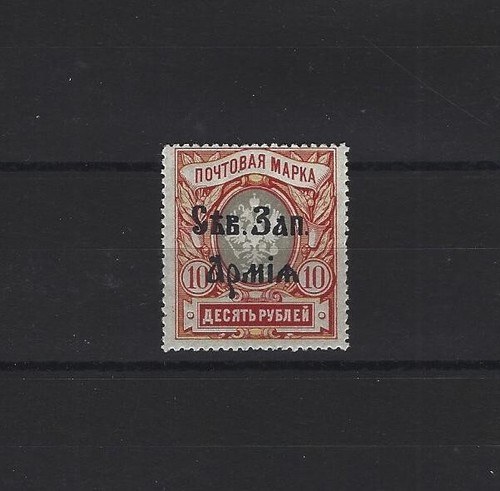 Russland russia yvert armee - -,