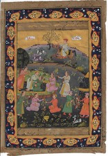 PERSIAN MINIATURE, hunting