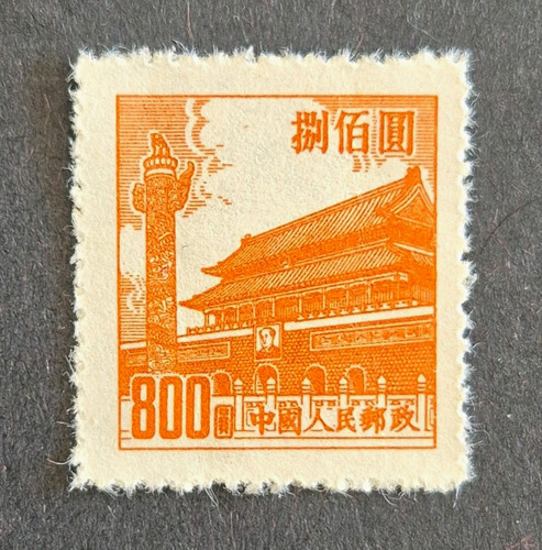Briefmarken china 1954 wie - 1954,,