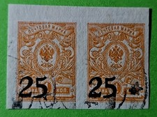 Briefmarke russia imperia - briefmarke,