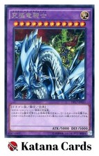 Yugioh Karten |
