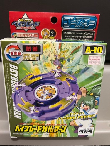 Takara tomy galman - galman, v